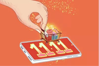 「新华网」拒绝入“坑”！ 防范好“双十一”的这些“陷阱”
