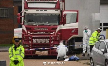 「光明网」英国货车惨案，39名遇难者均为越南公民