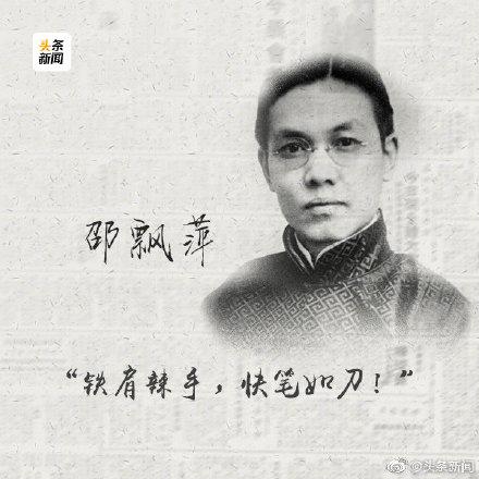 「光明网」今天记者节，向坚持真相与正义的你们致敬