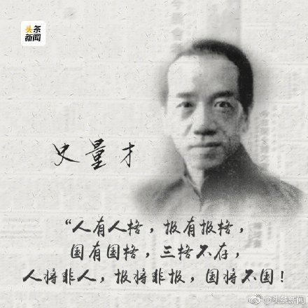「光明网」今天记者节，向坚持真相与正义的你们致敬