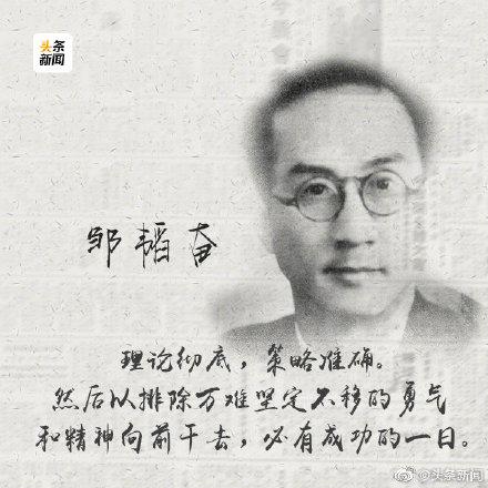 「光明网」今天记者节，向坚持真相与正义的你们致敬