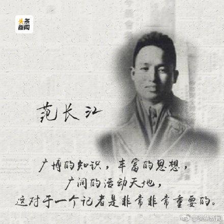 「光明网」今天记者节，向坚持真相与正义的你们致敬