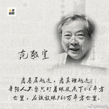 「光明网」今天记者节，向坚持真相与正义的你们致敬