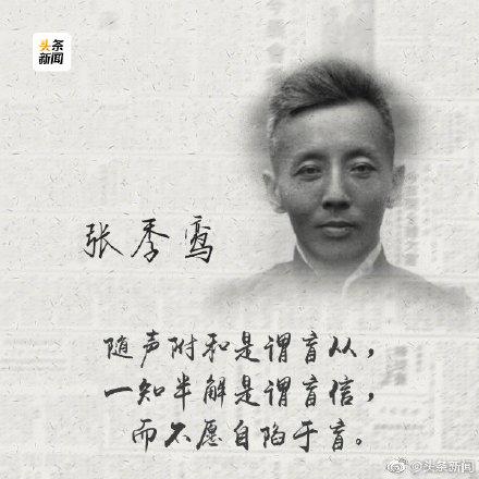 「光明网」今天记者节，向坚持真相与正义的你们致敬