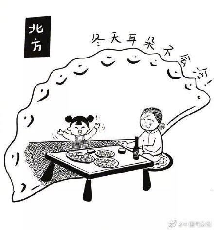 光明网@今日立冬，走，吃妈妈包的饺子去