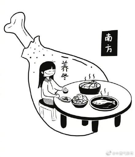光明网@今日立冬，走，吃妈妈包的饺子去