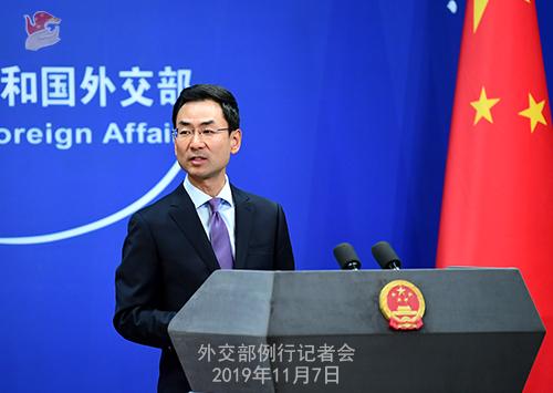 「中国网」外交部就也门政府和南方过渡委员会签署《利雅得协议》等答问