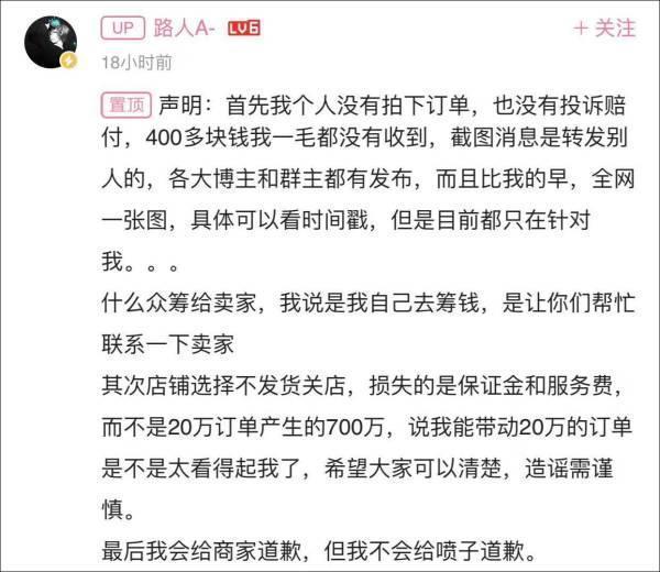 [中国网]被薅羊毛的淘宝店铺再次上架橙子，每斤3.2元销量破2.5万件