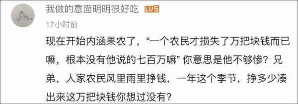 [中国网]被薅羊毛的淘宝店铺再次上架橙子，每斤3.2元销量破2.5万件
