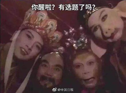 「光明网」记者专用表情包 长！这！样