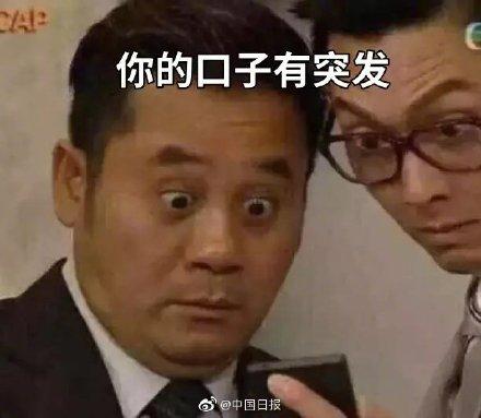 「光明网」记者专用表情包 长！这！样