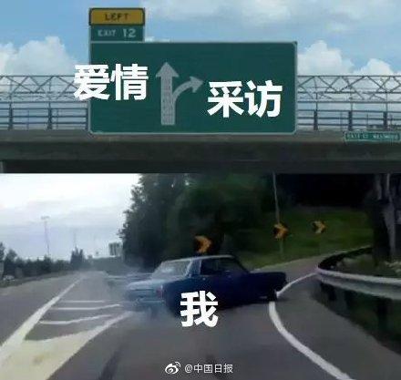 「光明网」记者专用表情包 长！这！样