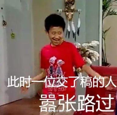 「光明网」记者专用表情包 长！这！样