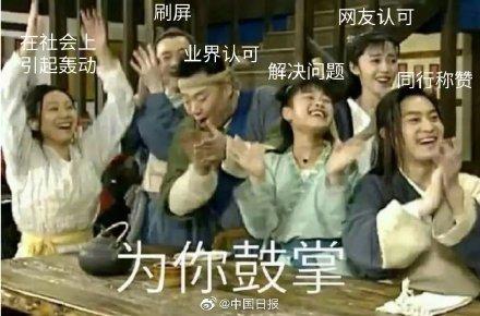 「光明网」记者专用表情包 长！这！样