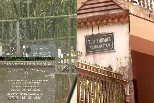 环球网：14年，1个家族，6名成员接连离奇死亡，背后竟藏着一个“好女人”