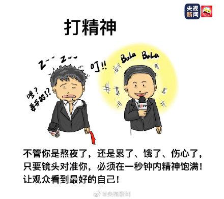 「光明网」如果记者有运动会，可能会有下面这些项目