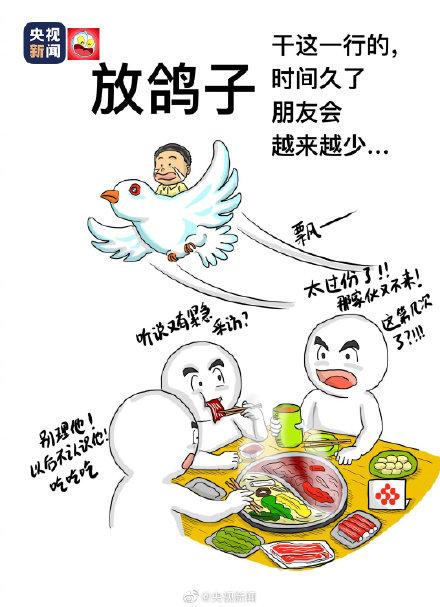 「光明网」如果记者有运动会，可能会有下面这些项目
