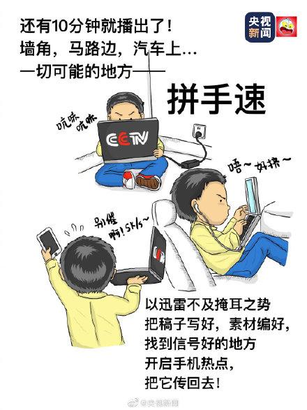 「光明网」如果记者有运动会，可能会有下面这些项目