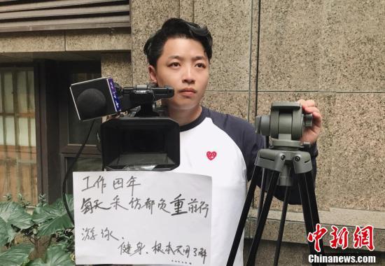 【中青在线】今天，我们把镜头对准他们