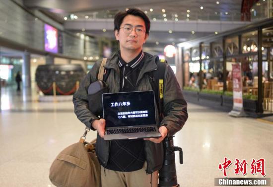 【中青在线】今天，我们把镜头对准他们