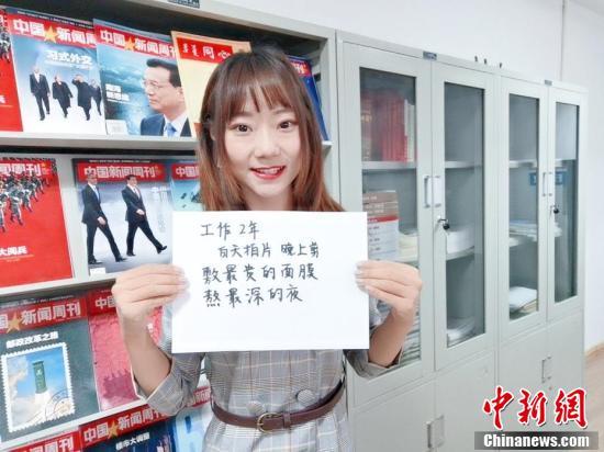 【中青在线】今天，我们把镜头对准他们