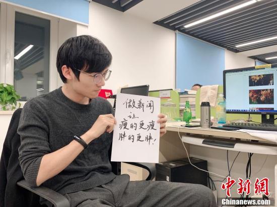 【中青在线】今天，我们把镜头对准他们