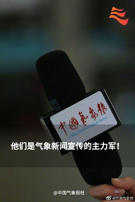 光明网■今天，向所有记者致敬