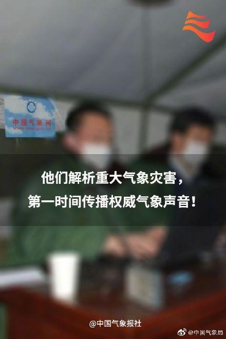 光明网■今天，向所有记者致敬