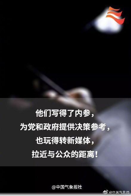 光明网■今天，向所有记者致敬