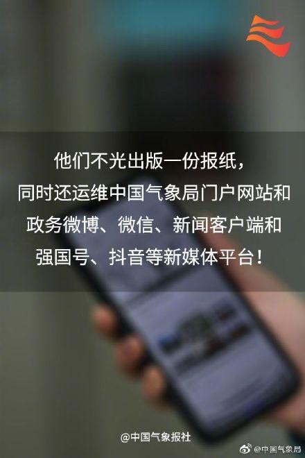 光明网■今天，向所有记者致敬