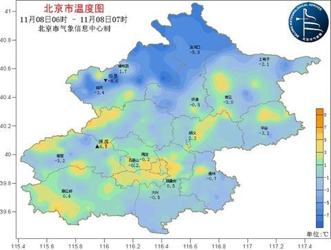 【海外网】北京周末天气“变脸”周六夜有雨周日有大风