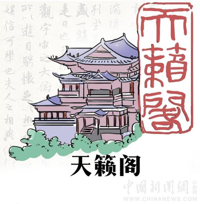 中国新闻网■「古人有瘾」乾隆是“盖章狂魔”？不不不，他的偶像比他更能盖