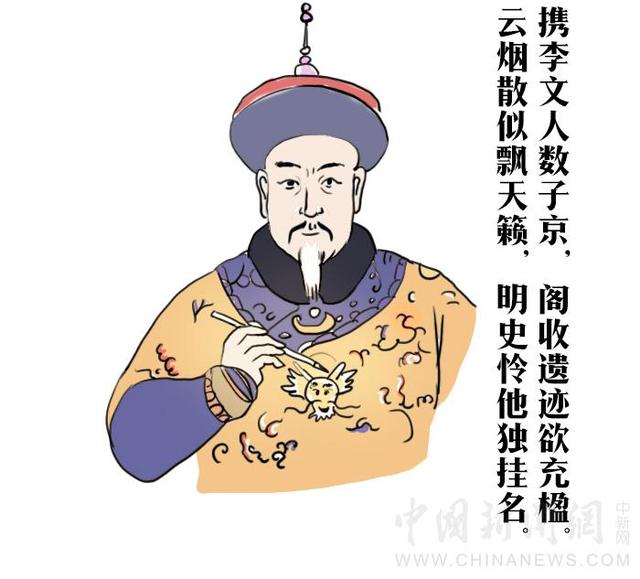 中国新闻网■「古人有瘾」乾隆是“盖章狂魔”？不不不，他的偶像比他更能盖