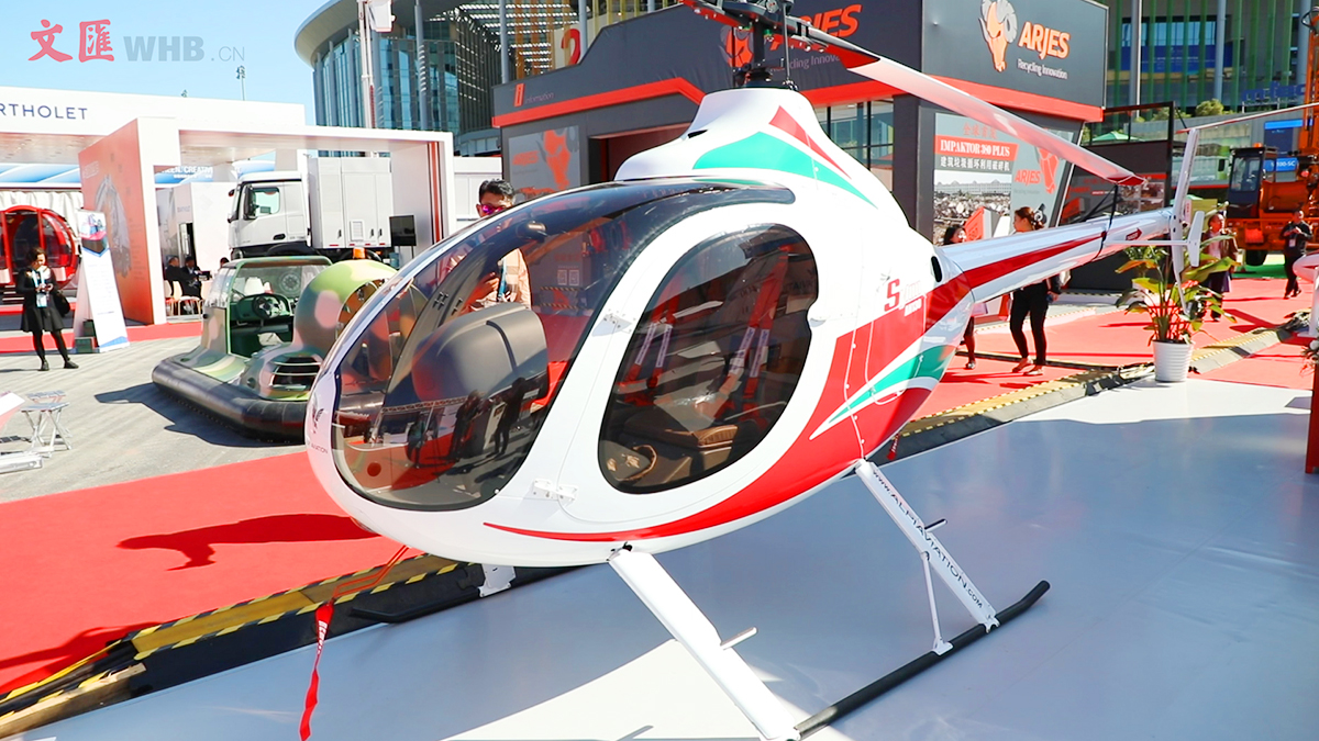 「文汇报」“硬核”装备令人大开眼界！已收获满满订单 | 70秒看进博会(47)