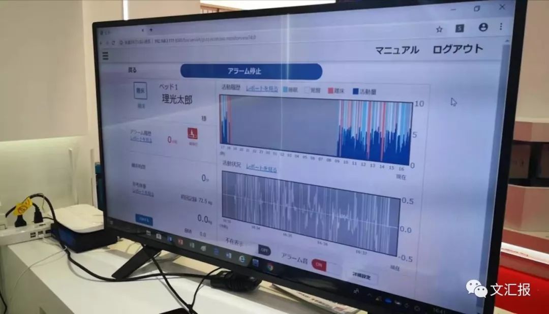 「文汇报」TA让你的神经活动“看得见”！还能帮助诊断自闭症、老年痴呆