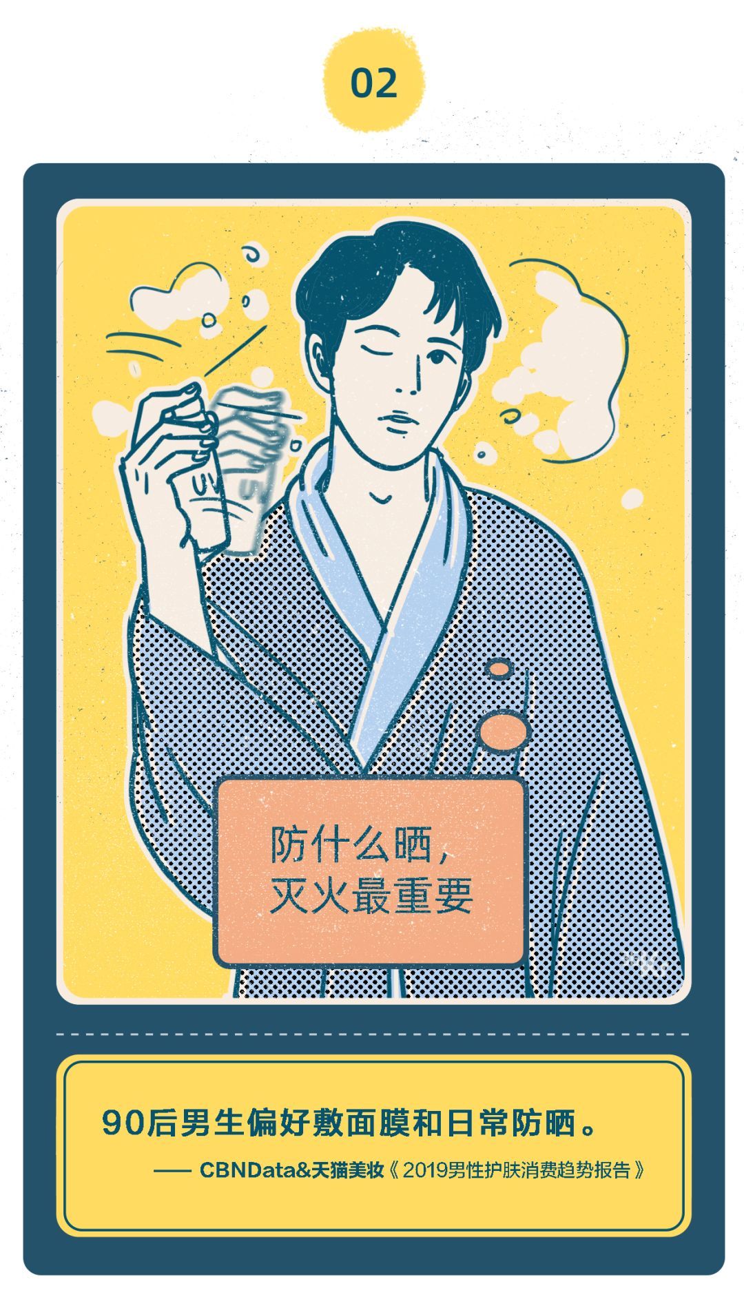 【36氪】「精致穷」的年轻人，都把钱花哪儿了？