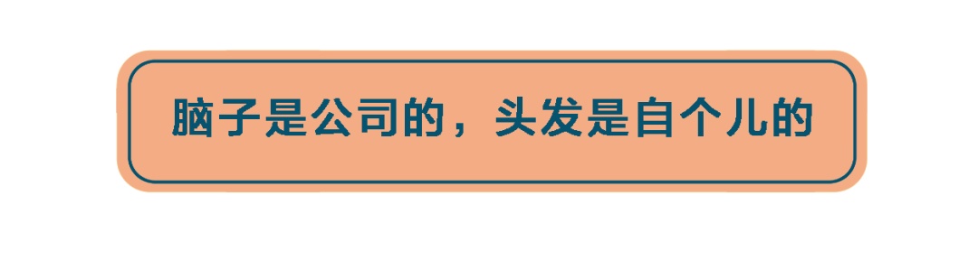 【36氪】「精致穷」的年轻人，都把钱花哪儿了？