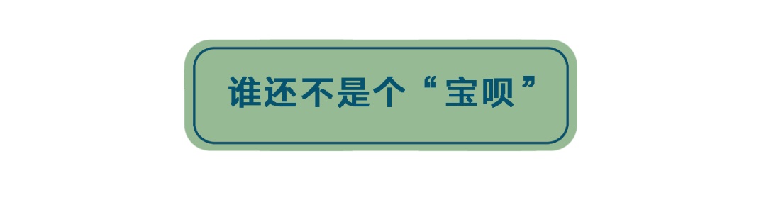 【36氪】「精致穷」的年轻人，都把钱花哪儿了？
