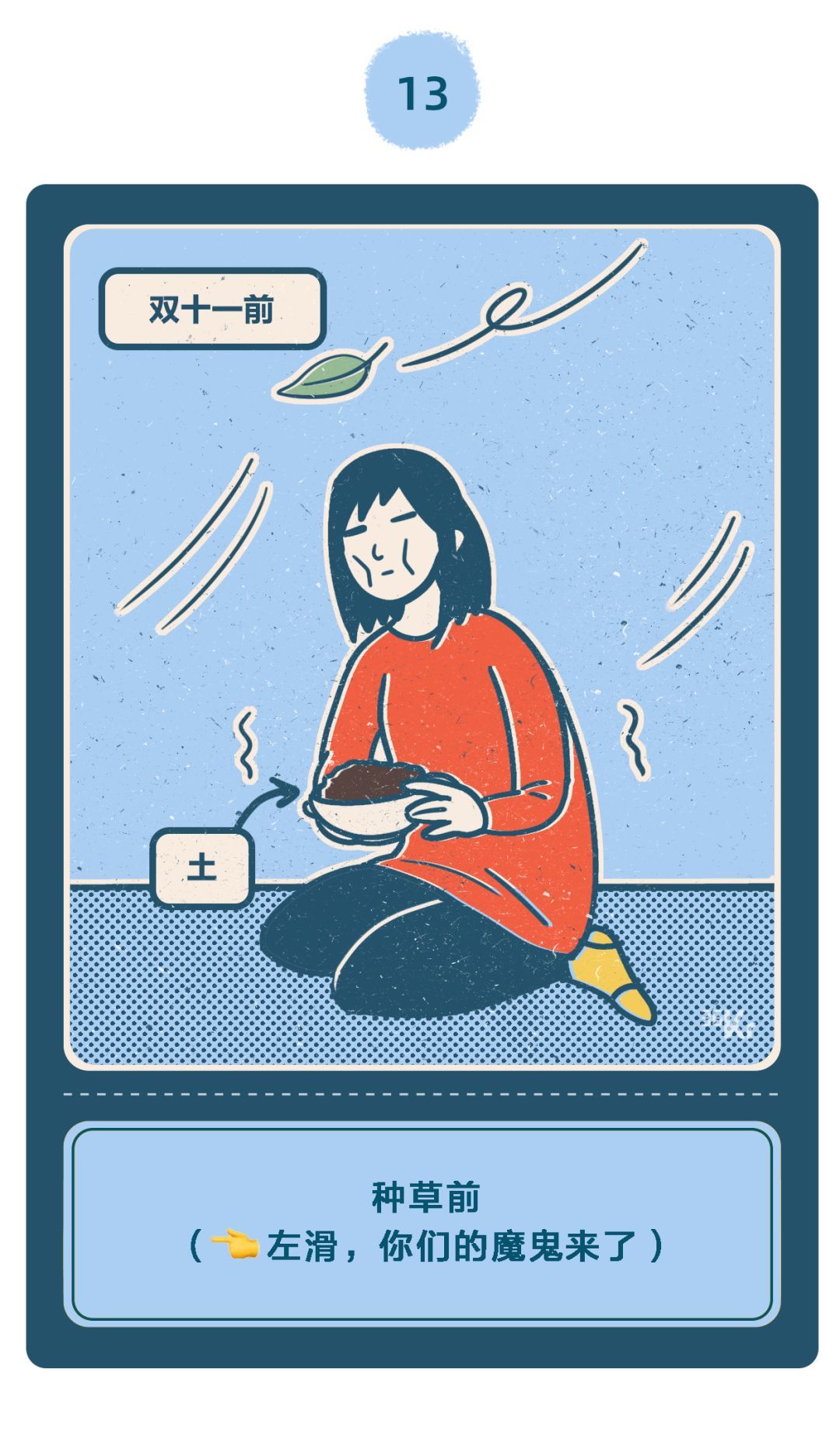 【36氪】「精致穷」的年轻人，都把钱花哪儿了？
