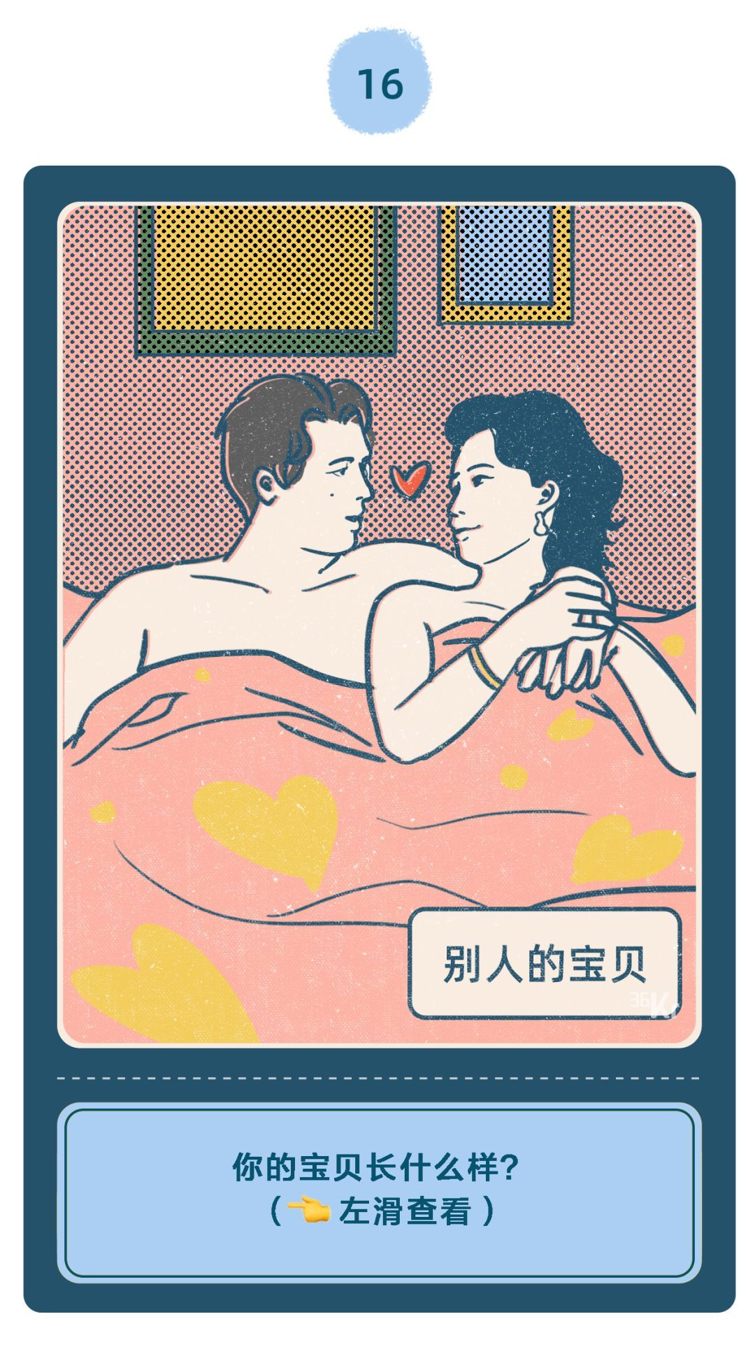 【36氪】「精致穷」的年轻人，都把钱花哪儿了？