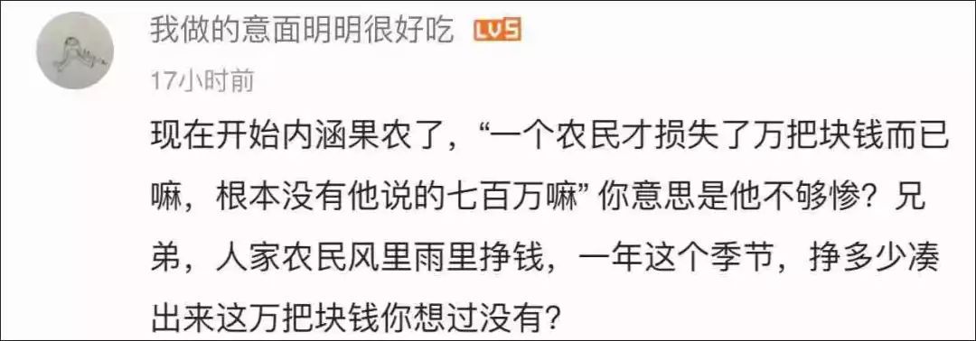 「上观新闻」被恶意“薅羊毛”店家：“站在悬崖边，他们让我赶快跳”