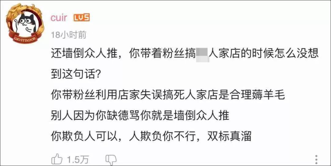 「上观新闻」被恶意“薅羊毛”店家：“站在悬崖边，他们让我赶快跳”