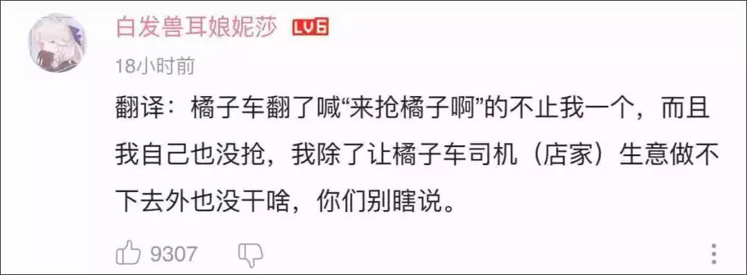 「上观新闻」被恶意“薅羊毛”店家：“站在悬崖边，他们让我赶快跳”