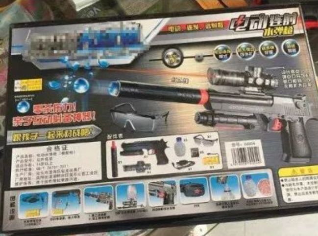 [中国教育报]这8种致命网红毒玩具，千万别给孩子买！快看看你家有吗 | 精选