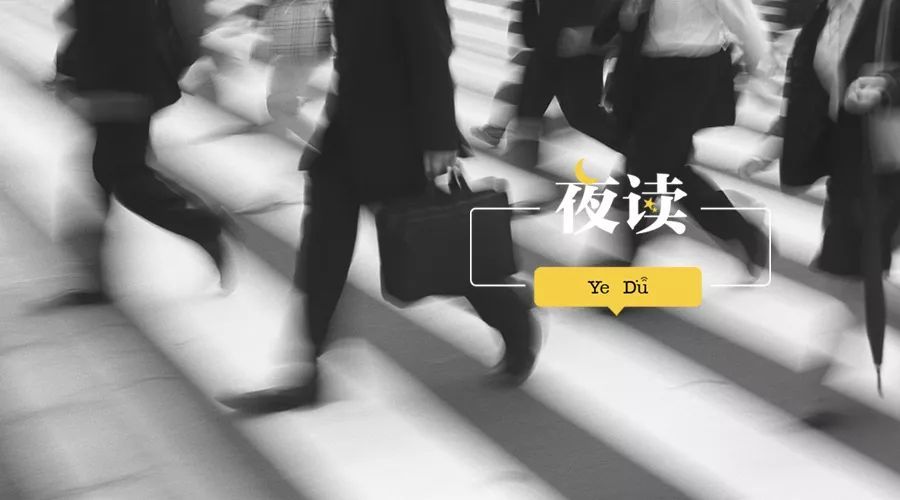 人民邮电报■夜读丨所谓人生开挂，不过是厚积薄发