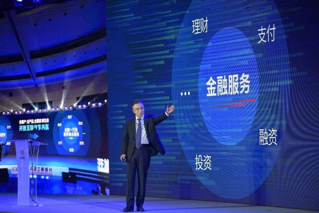 「中国证券报」30万亿“宇宙行”搞了一项硬核科技！商业银行还是科技公司？