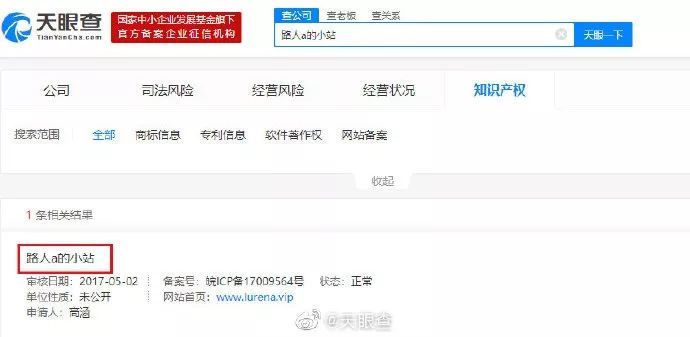 IT之家：薅垮店铺B站UP主被扒：不简单，太可恨