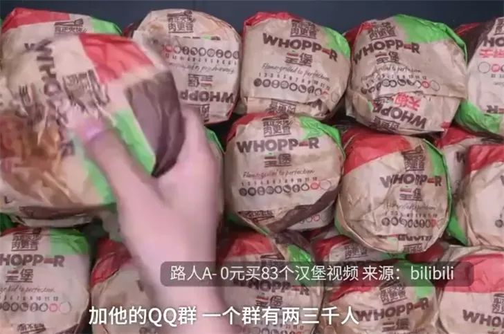 IT之家：薅垮店铺B站UP主被扒：不简单，太可恨