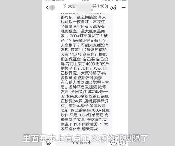 IT之家：薅垮店铺B站UP主被扒：不简单，太可恨