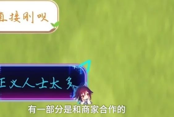 IT之家：薅垮店铺B站UP主被扒：不简单，太可恨